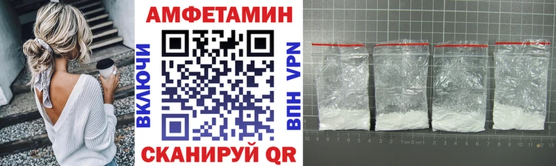 Купить закладки  Нея  АМФЕТАМИН 98% 