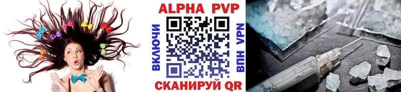 Купить закладки Нея Alfa_PVP Crystall