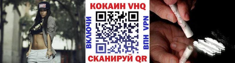 Купить  Нея  Кокаин 99% 