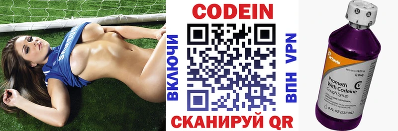 Codein Purple Drank  Купить закладки  Нея 