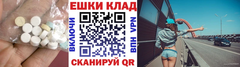 Купить где  Нея  ЭКСТАЗИ ешки 