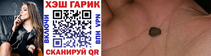 Купить Нея Гашиш hashish