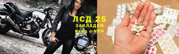 mdpv Ладушкин