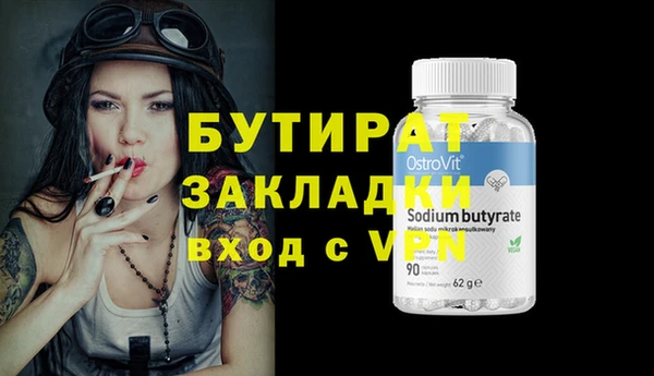 герыч Лагань