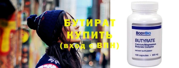 гашиш Янаул