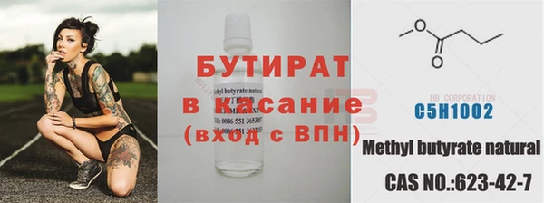 каннабис Лабытнанги