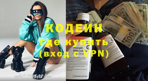 каннабис Лабытнанги