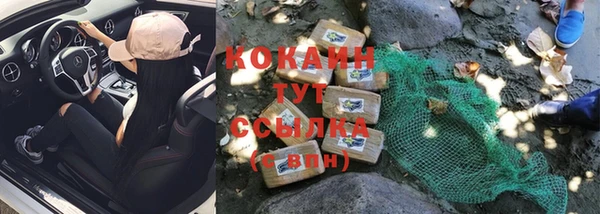 каннабис Лабытнанги