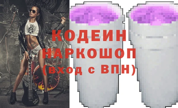 метамфетамин Яранск