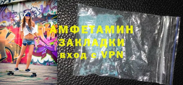 герыч Лагань