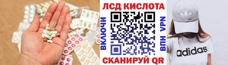 Купить где  Нея  LSD-25 экстази кислота 