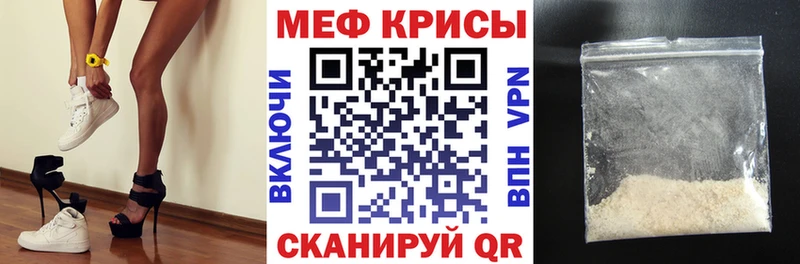 Купить где  Нея  МЕФ мука 