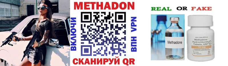 Купить где  Нея  МЕТАДОН белоснежный 
