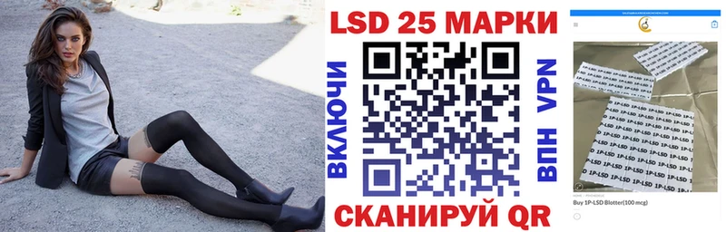 Наркотические марки 1500мкг Купить Нея