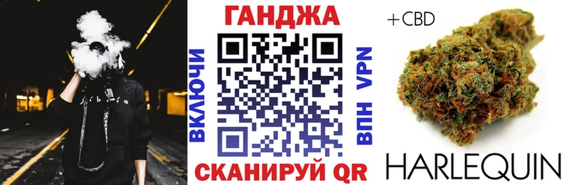 Купить закладки  Нея  Каннабис конопля 